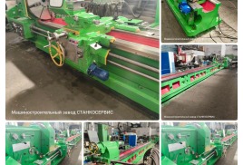 Комплексная модернизация и капитальный ремонт специального токарно-винторезного станка модели РТ434 (база 1М65) с РМЦ 18000 мм