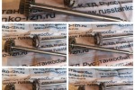  Вал смены инструмента в комплекте с шестерней 